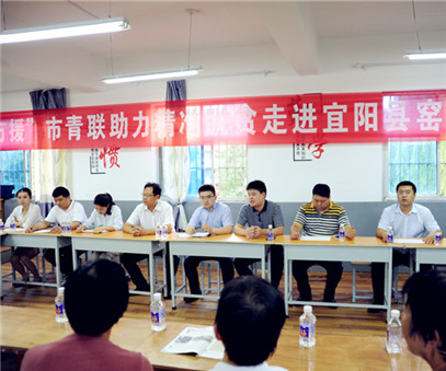 八方援│走進(jìn)宜陽(yáng)縣窯上村，開(kāi)元礦業(yè)集團助力市青聯(lián)精準扶貧