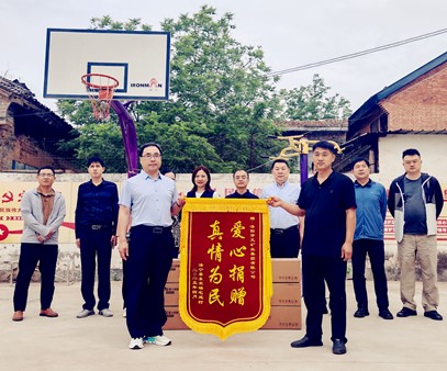 暖心行動(dòng)！開(kāi)元集團捐資助力宅延村基礎設施升級
