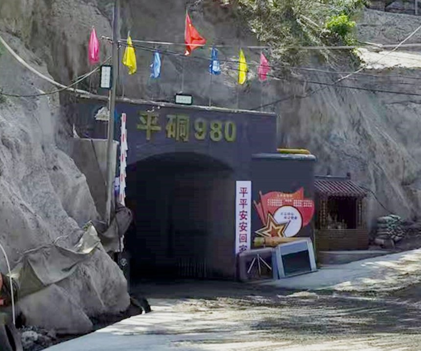 重大突破，雙河金礦探獲近十條盲礦體