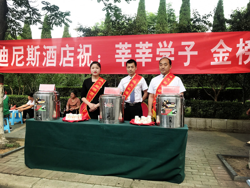 高考，也是我們的“考試”