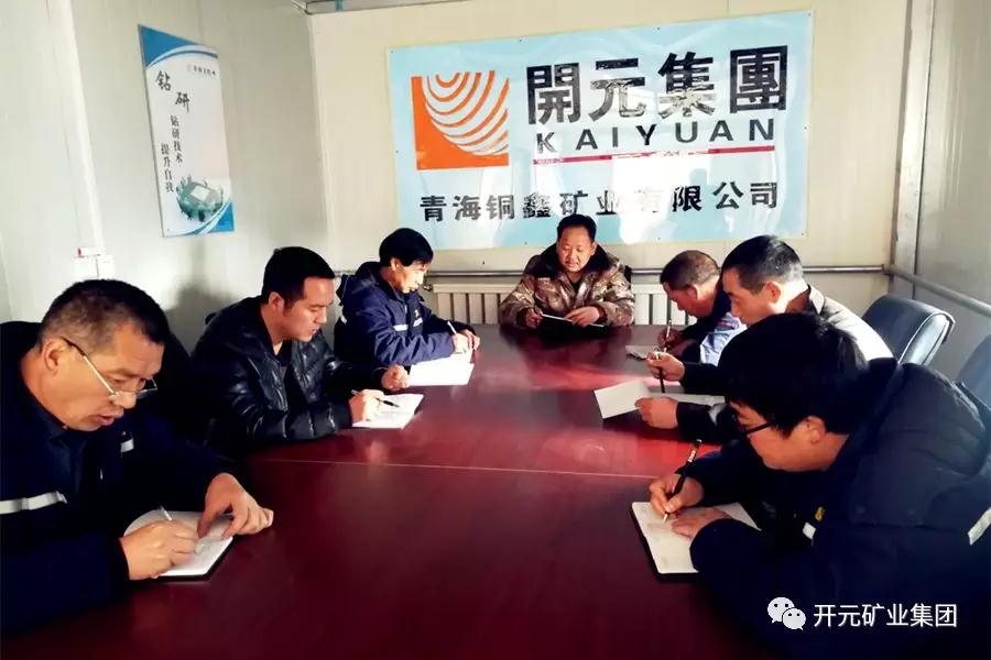 時(shí)刻繃緊安全弦，狠抓落實(shí)保生產(chǎn)----興海銅鑫安全專(zhuān)題報(bào)道